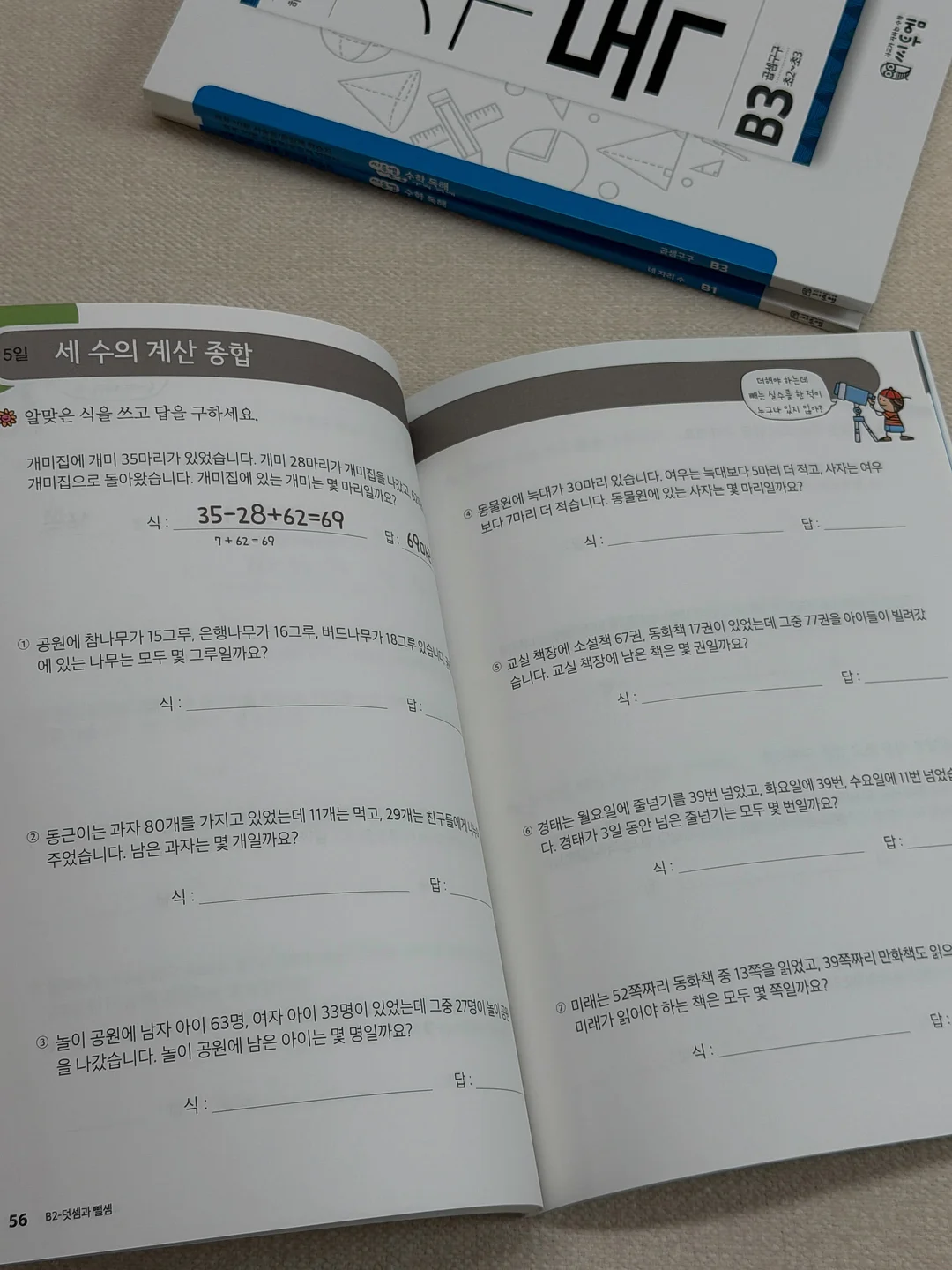 아멜리 도화쿠션 7