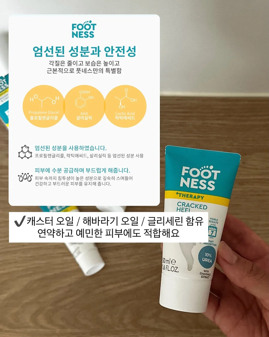 하그노스 이너웨어 2종 5