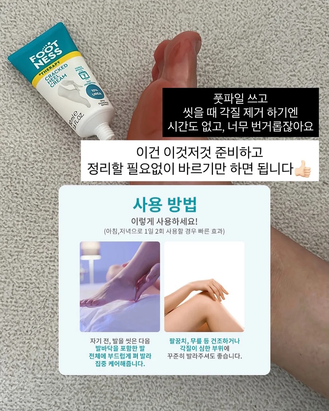 하그노스 이너웨어 2종 6