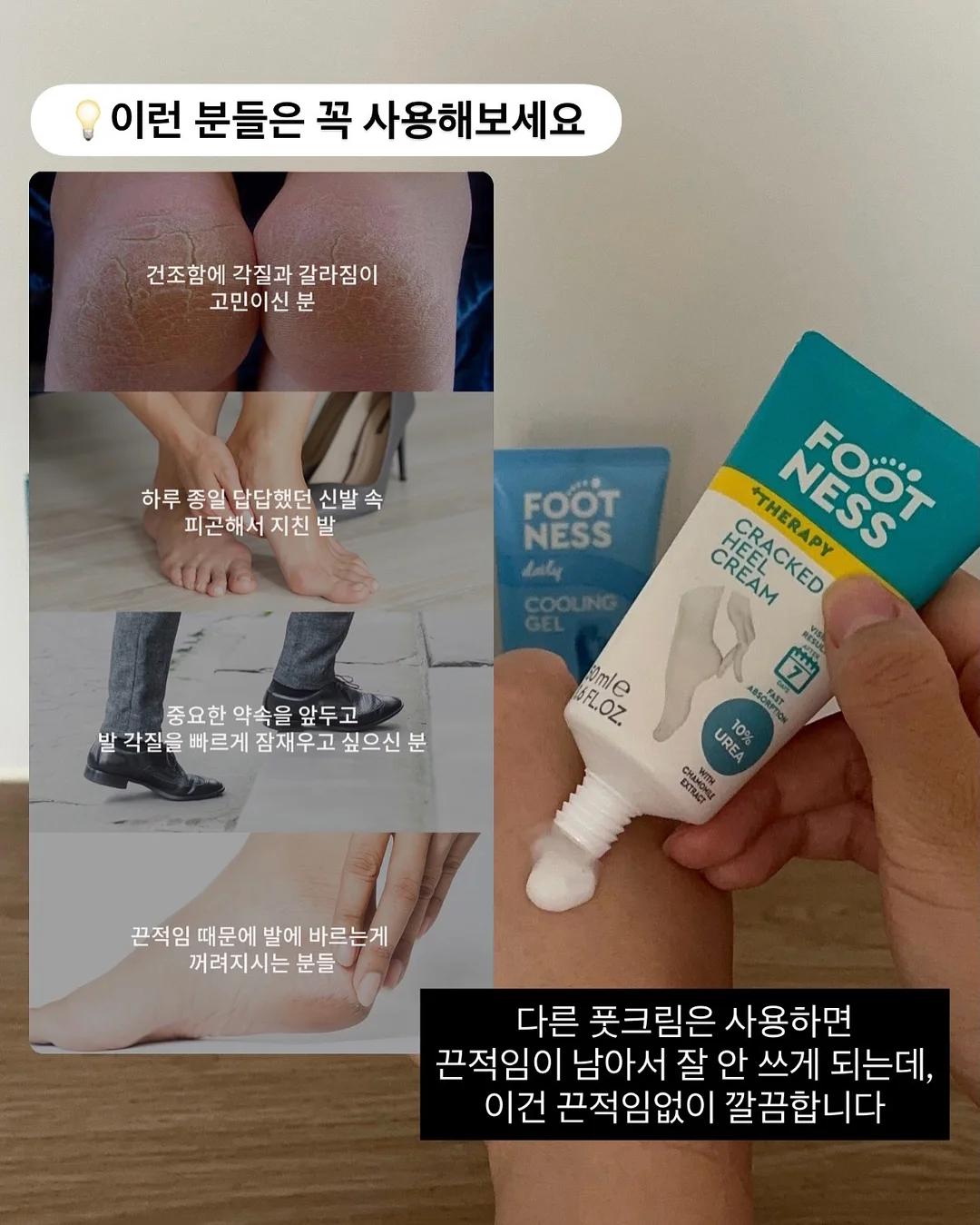 하그노스 이너웨어 2종 7