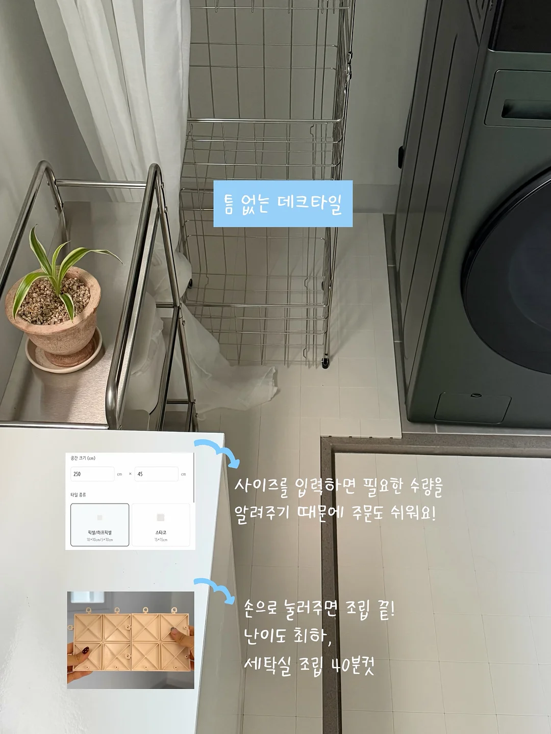 남성 지원자 12