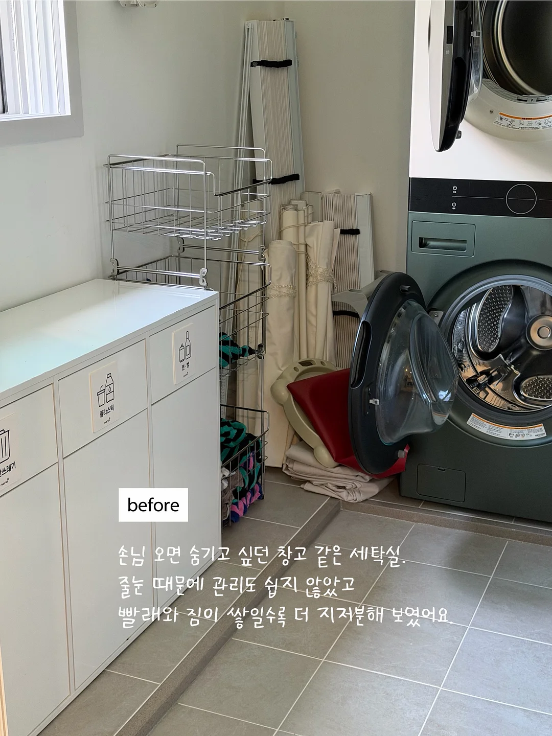 남성 지원자 2