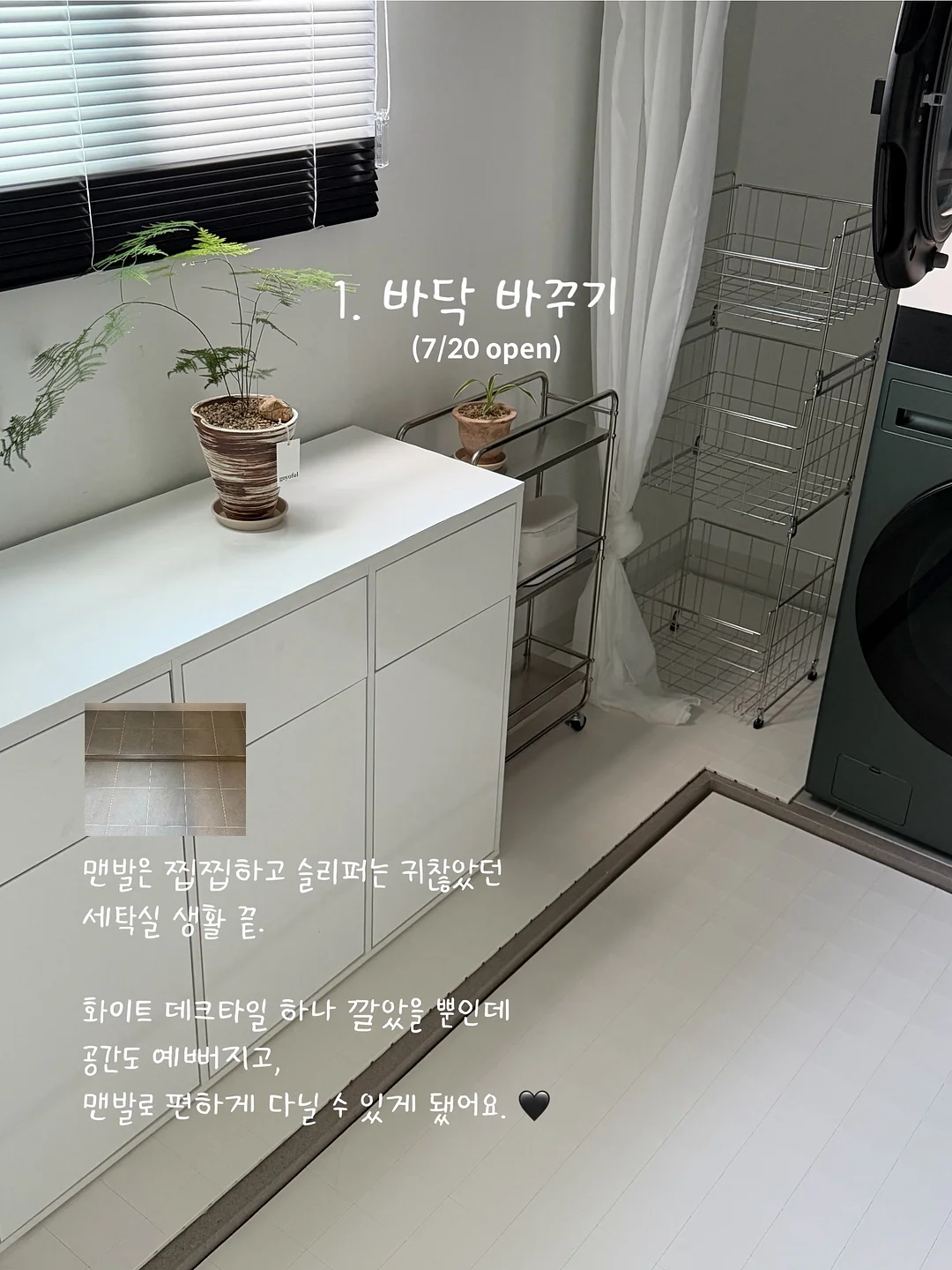 남성 지원자 5