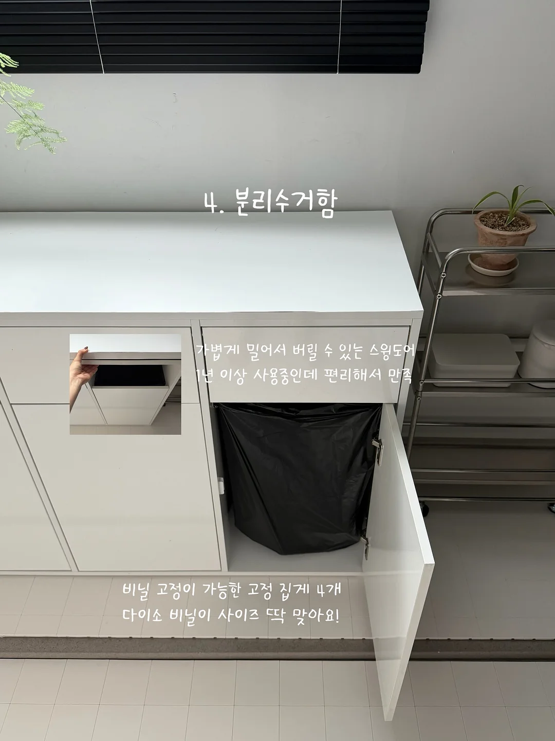 남성 지원자 9