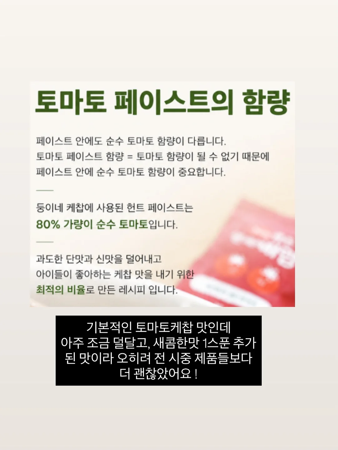 쇼펜하우어 인생수업 15