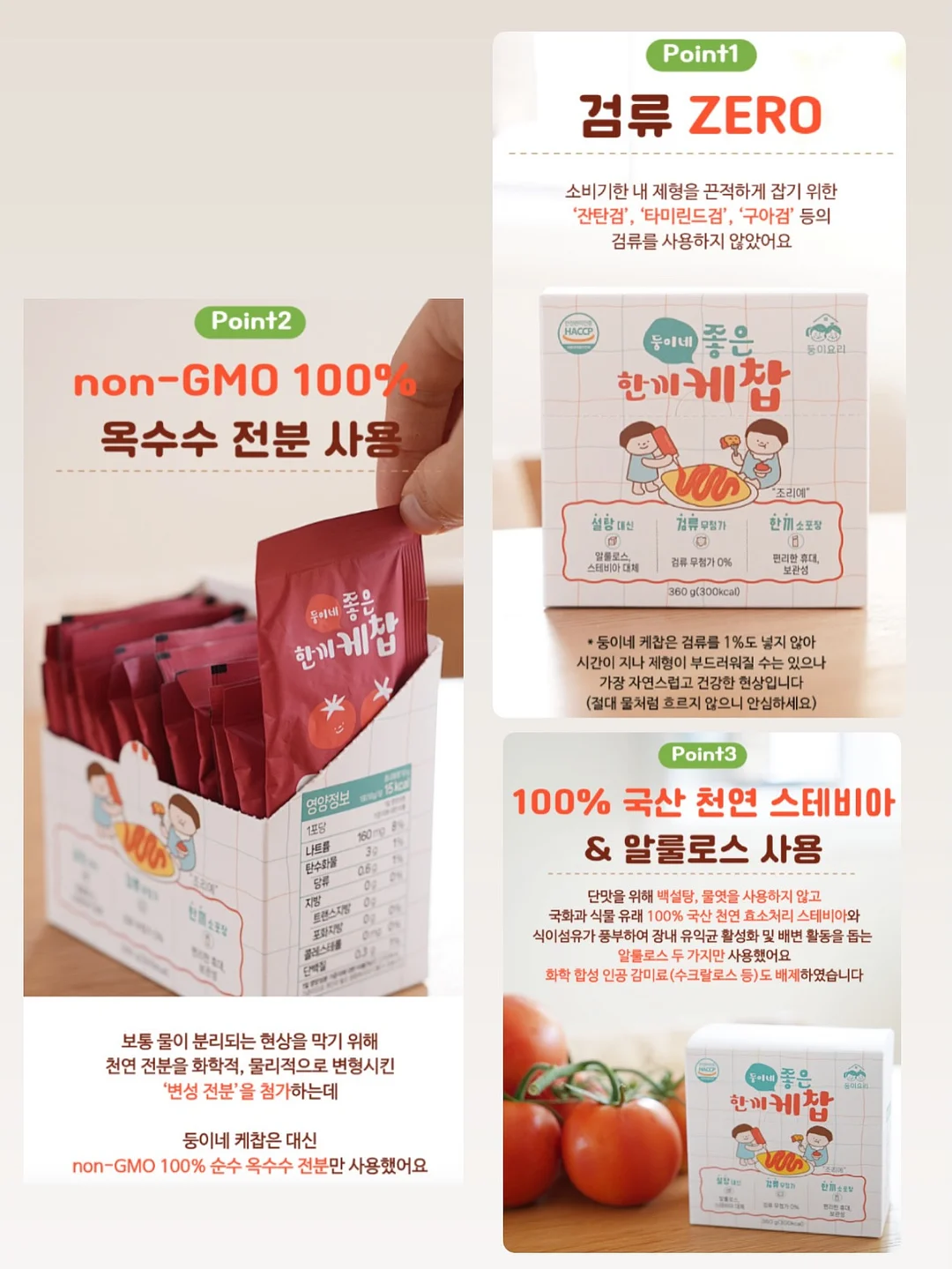 쇼펜하우어 인생수업 17