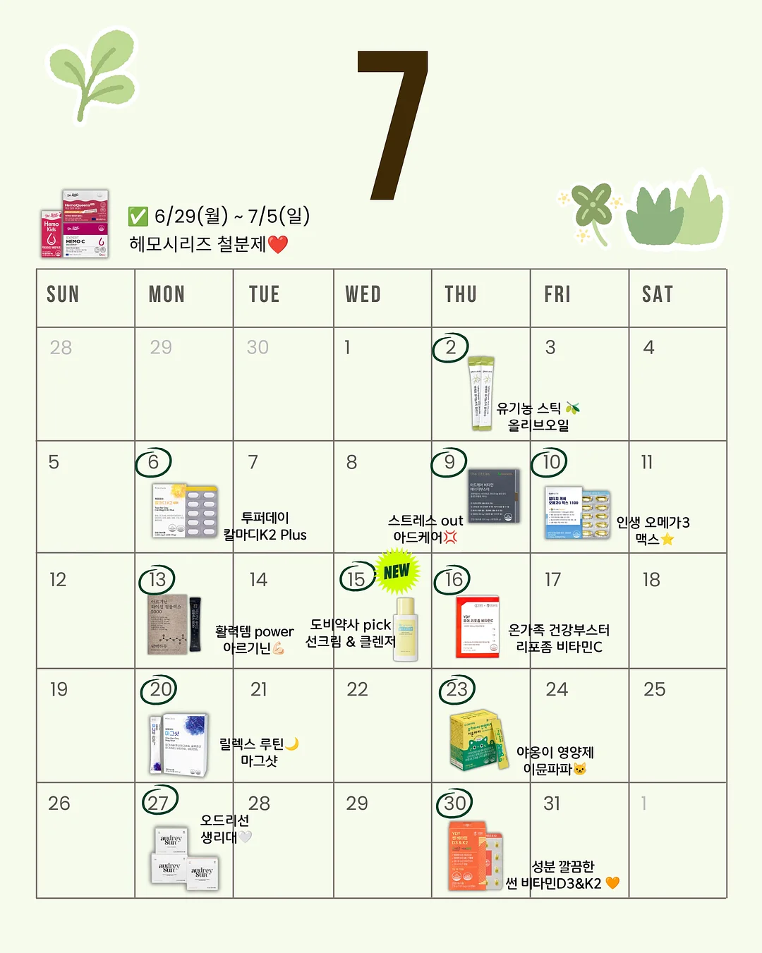 시스루 니트 가디건 1