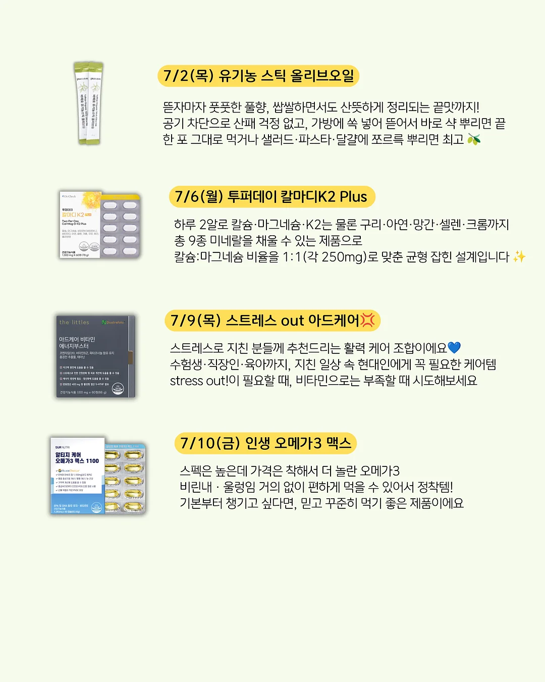 시스루 니트 가디건 2