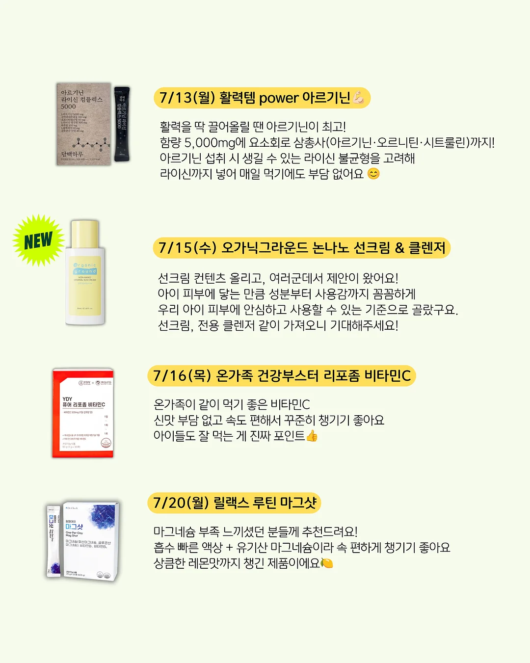 시스루 니트 가디건 3