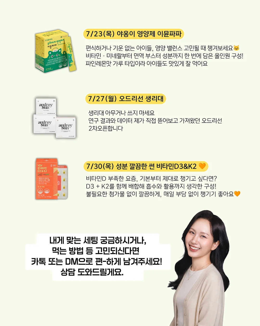 시스루 니트 가디건 4