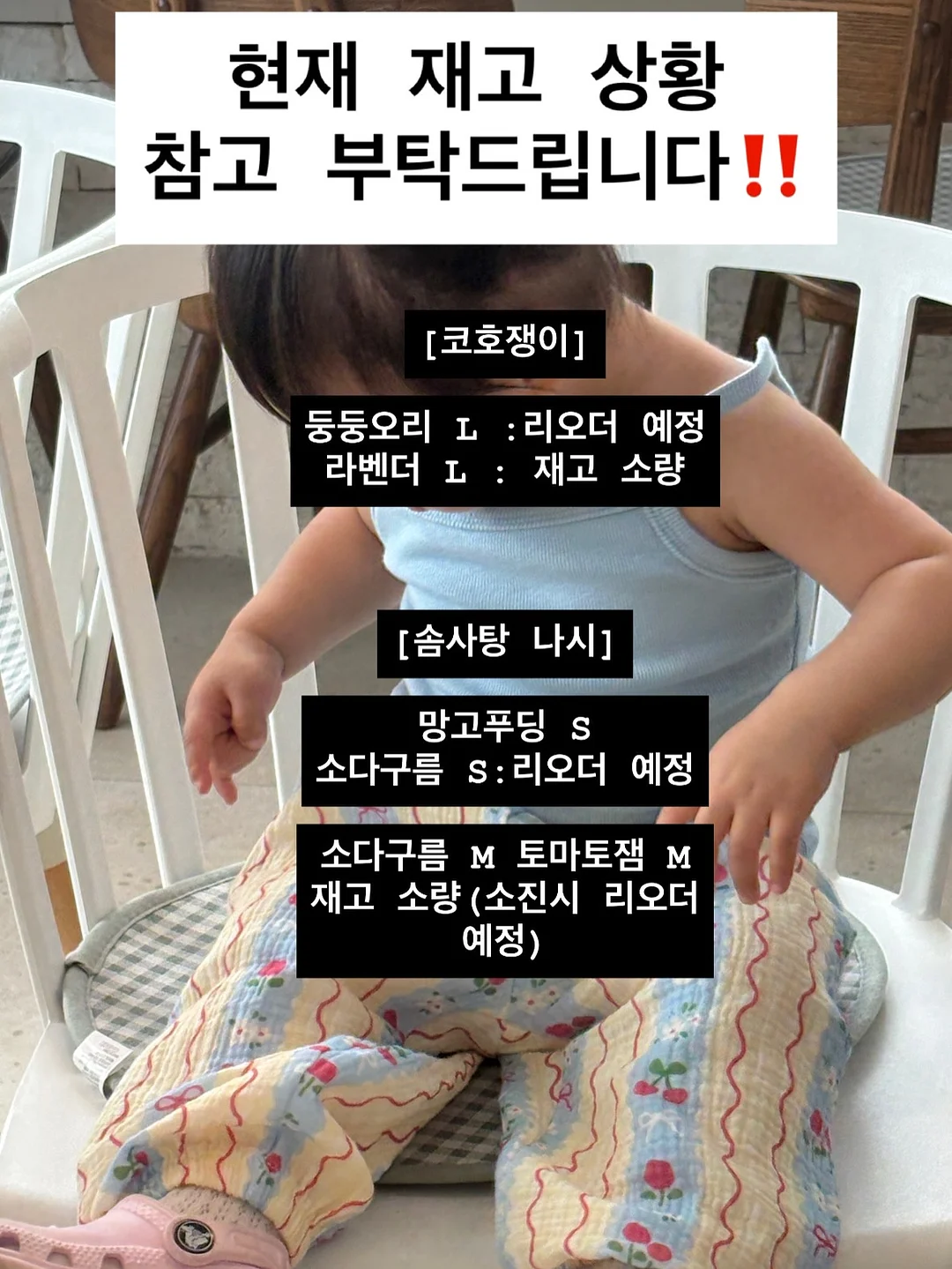 칸쵸스티커 과자선물 3