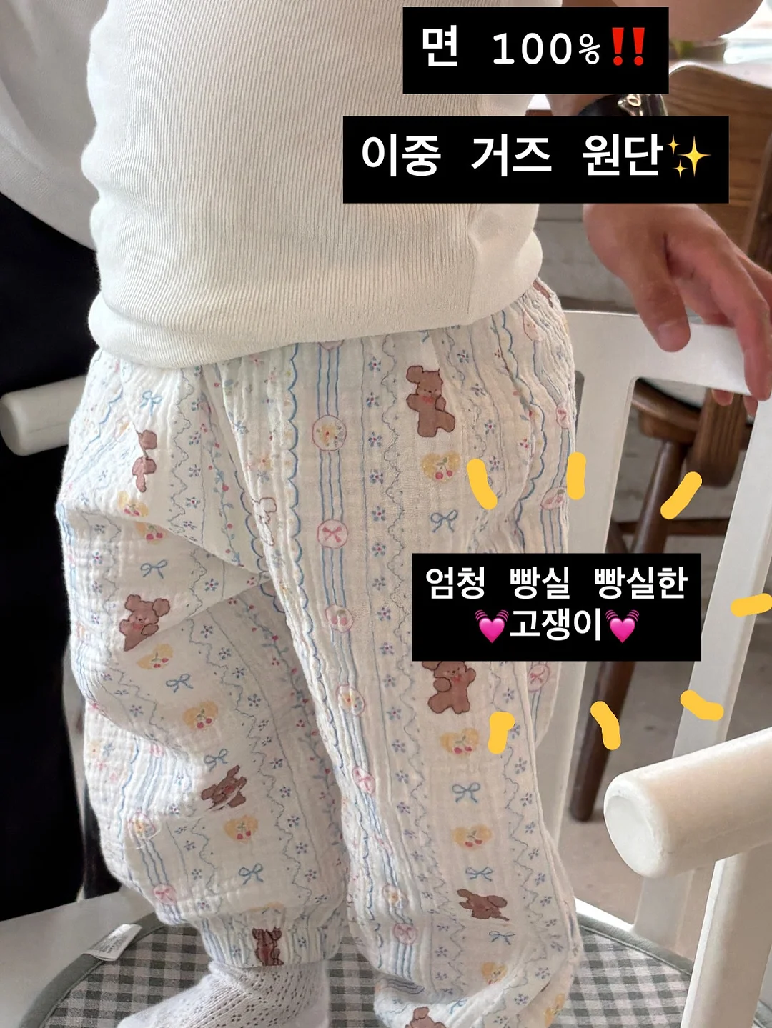 칸쵸스티커 과자선물 5