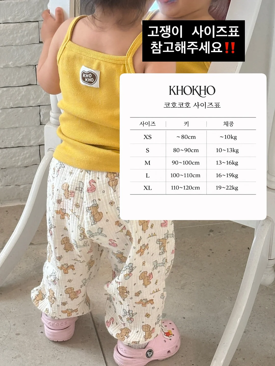 칸쵸스티커 과자선물 9