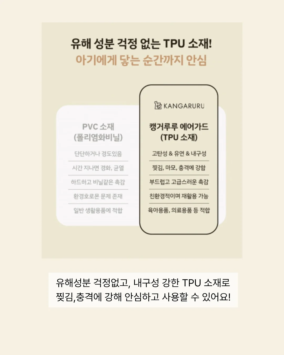 아기 옷 태그 패치 16