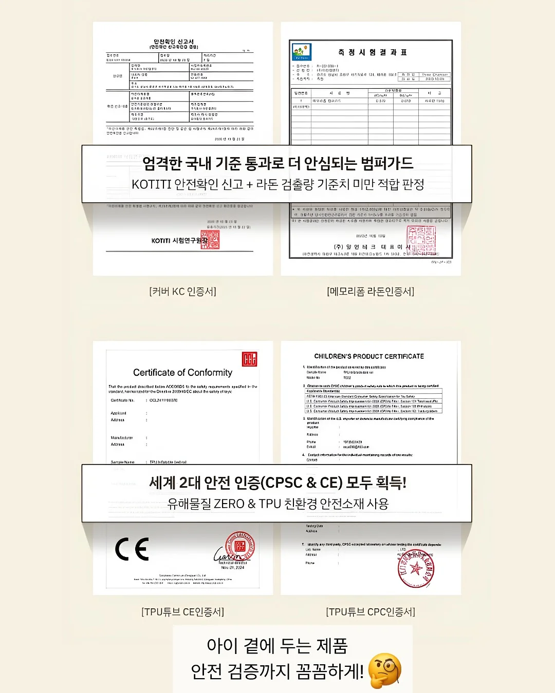 아기 옷 태그 패치 17