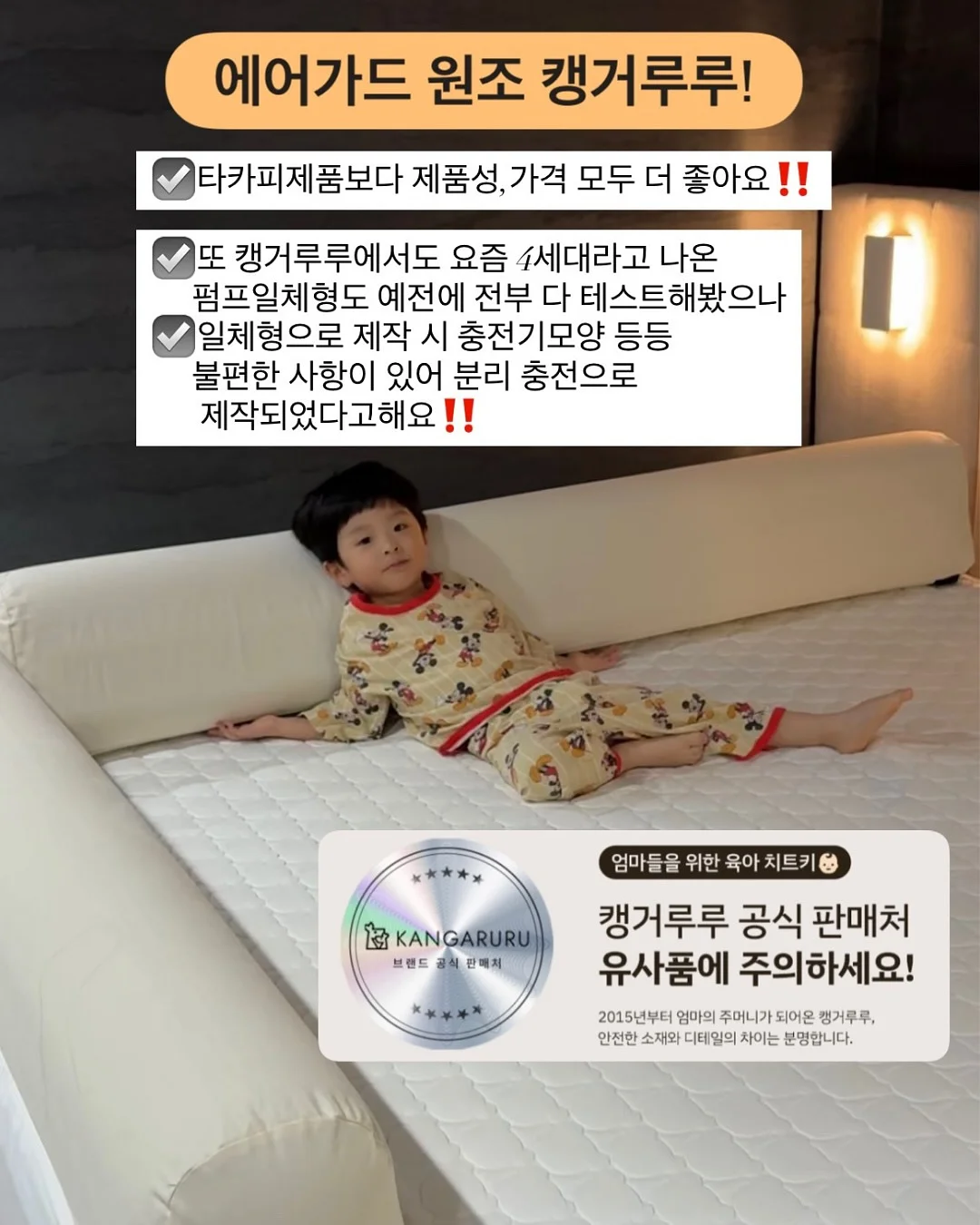 아기 옷 태그 패치 2