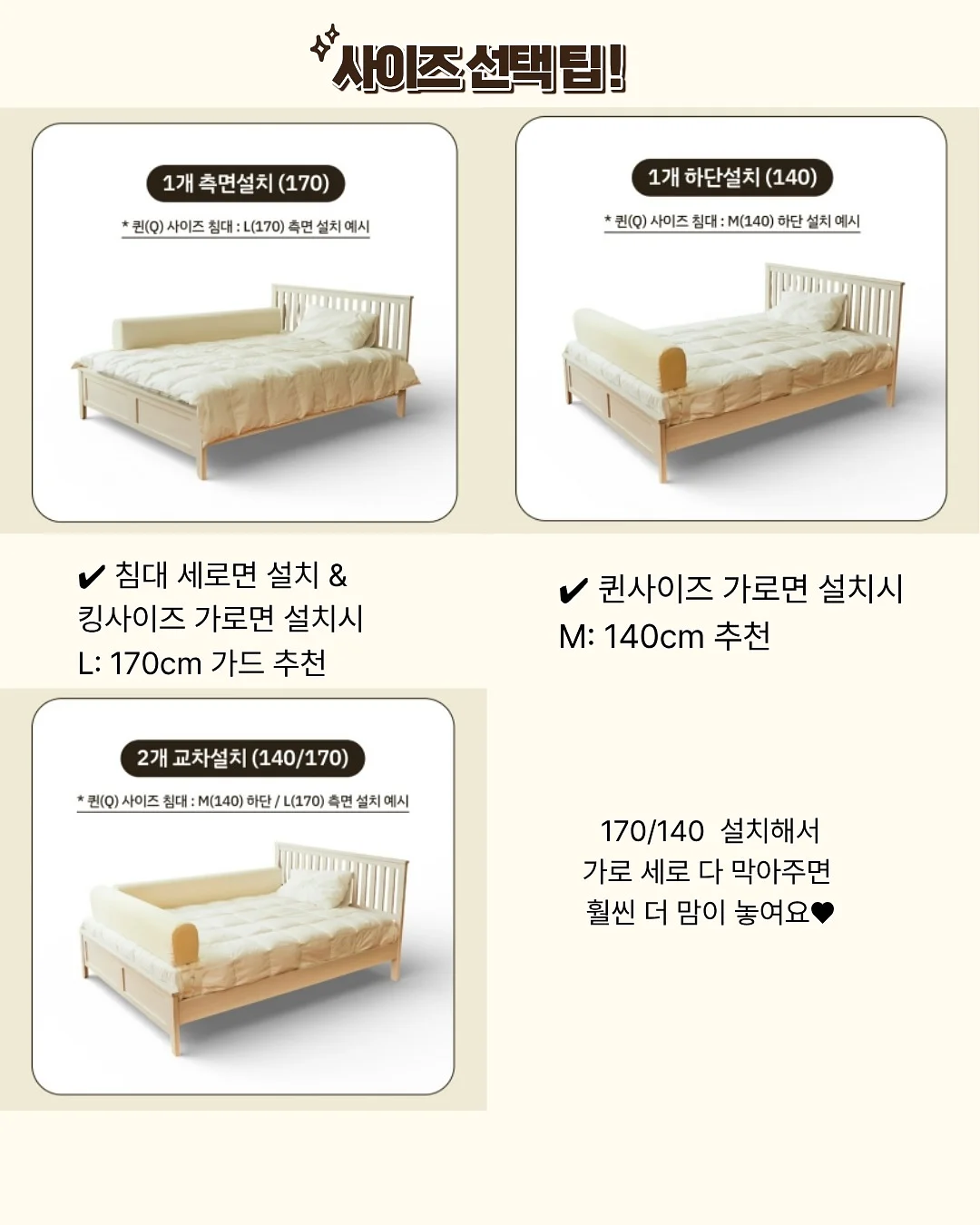 아기 옷 태그 패치 4