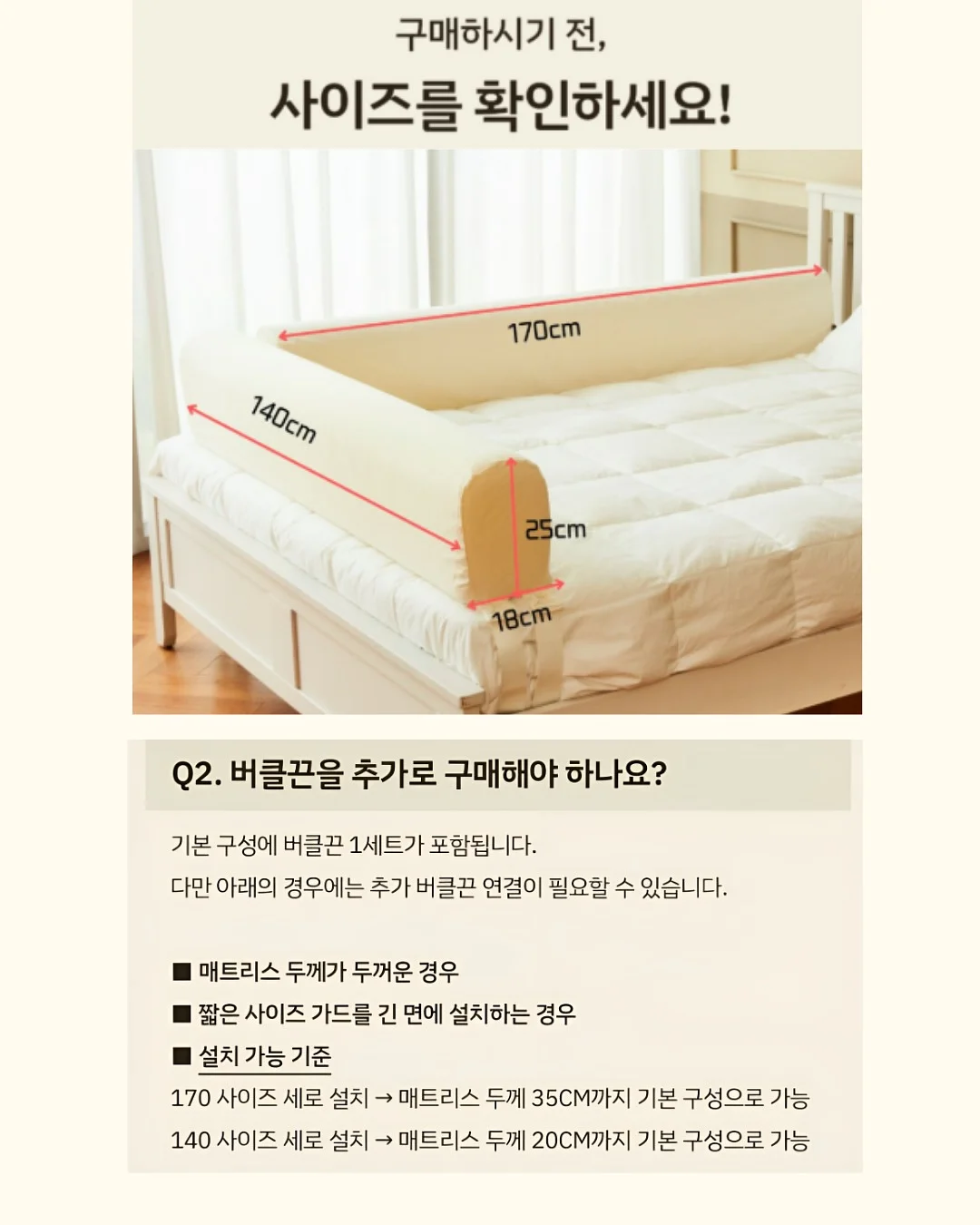 아기 옷 태그 패치 5