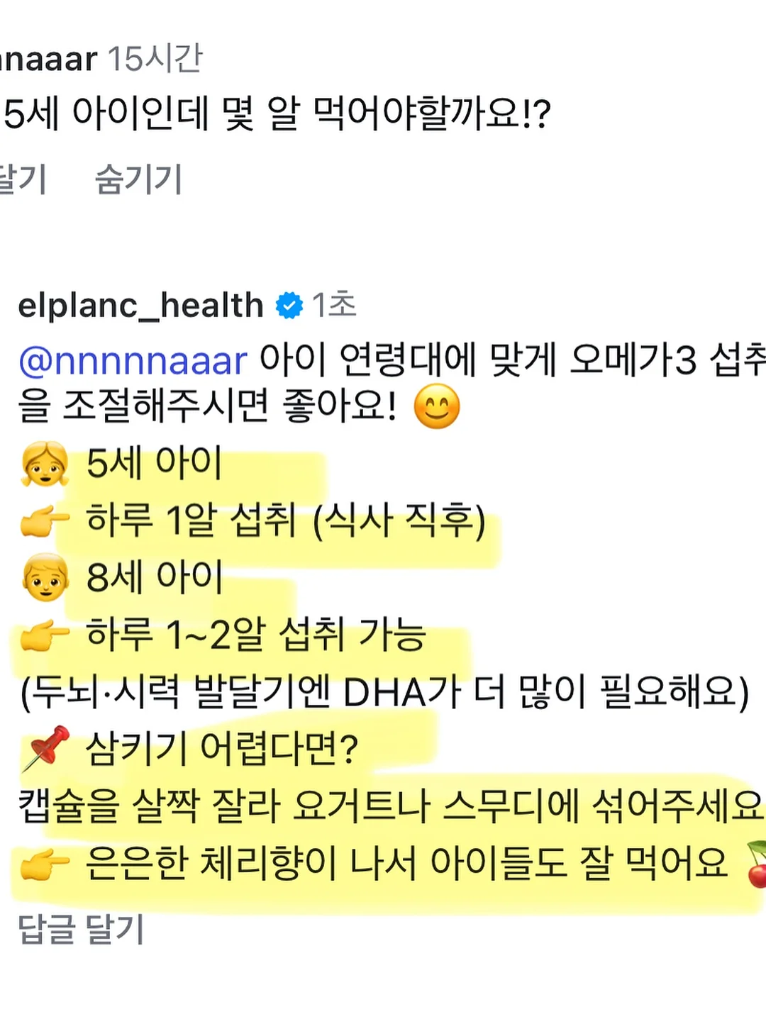 프레임 국어 온라인 학습 11