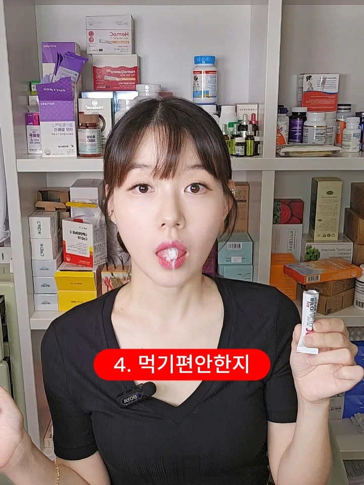 신발 밑창 보호 필름 5