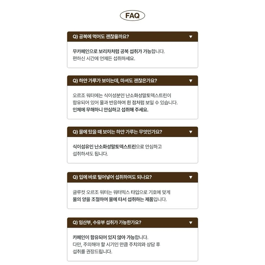 헤어라인 커버 19