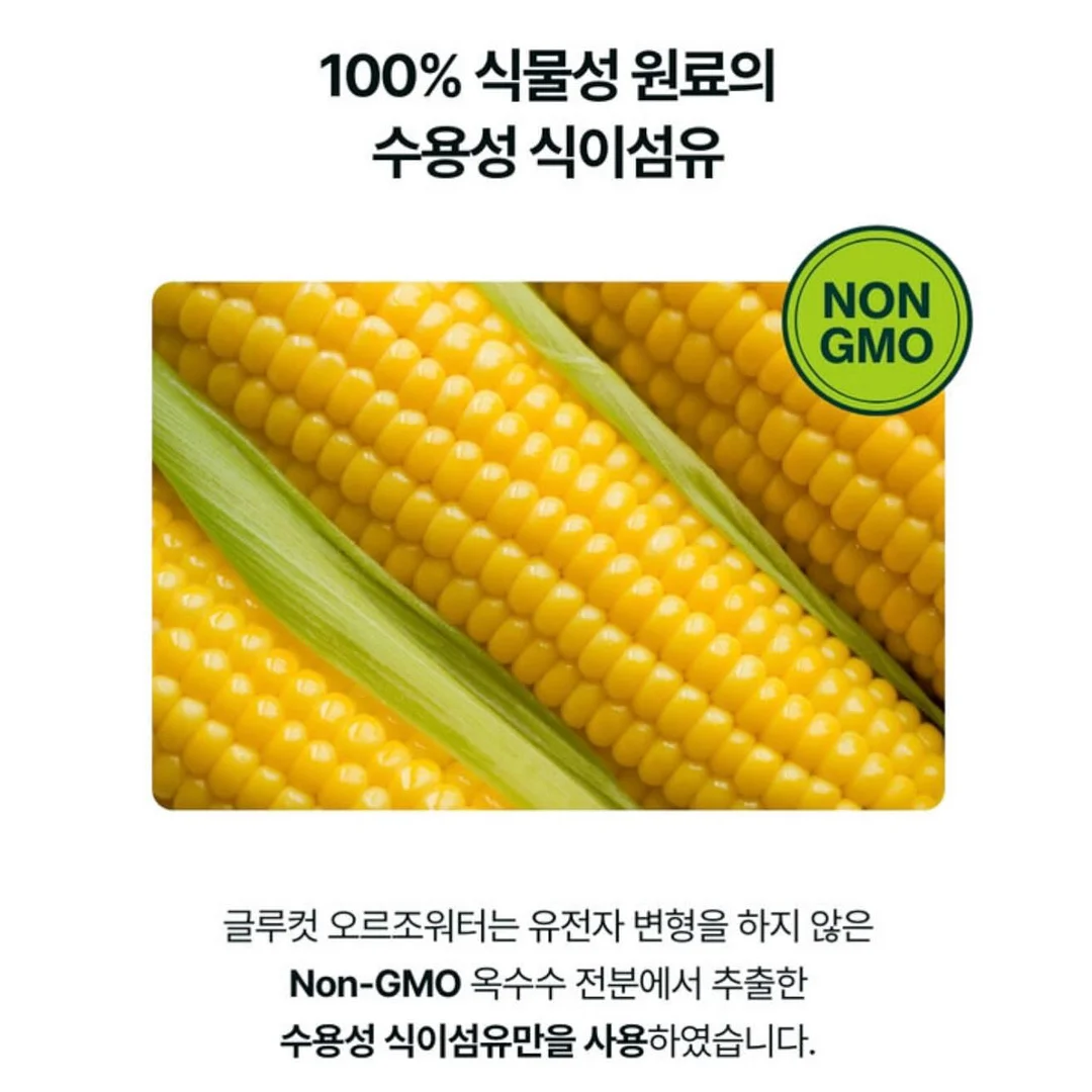 헤어라인 커버 10