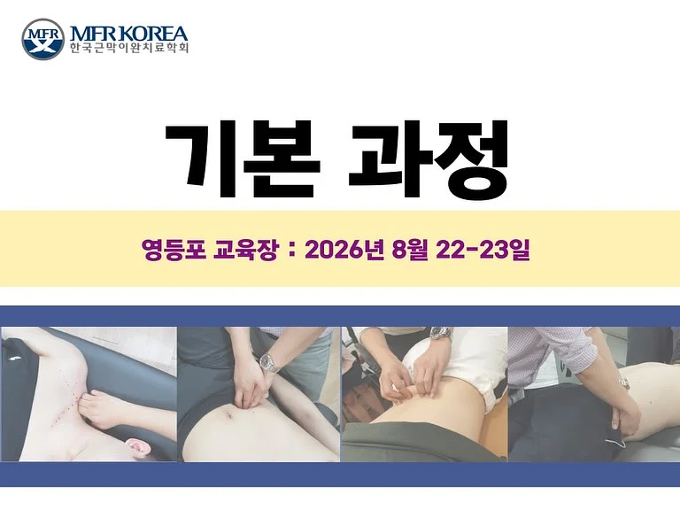 진주젤 프렌치+꽃포인트 네일아트 1