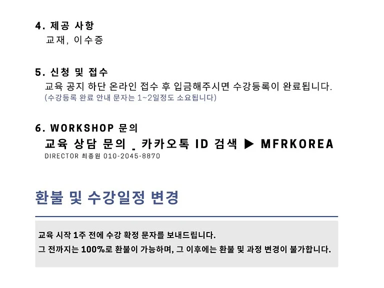 진주젤 프렌치+꽃포인트 네일아트 11
