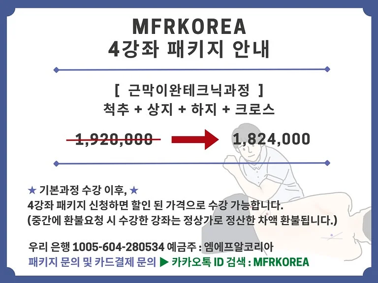 진주젤 프렌치+꽃포인트 네일아트 12