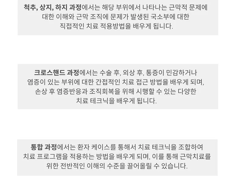 진주젤 프렌치+꽃포인트 네일아트 6