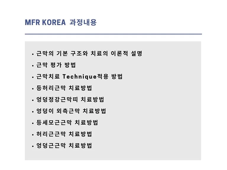 진주젤 프렌치+꽃포인트 네일아트 9