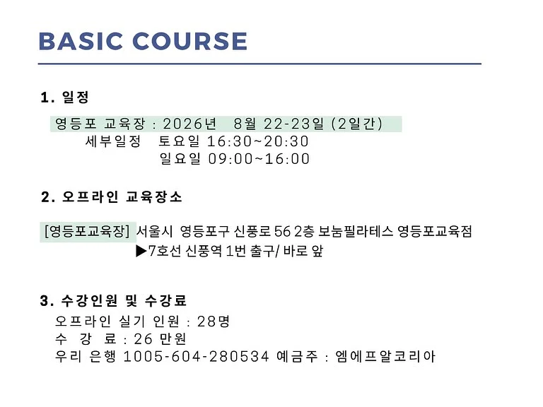진주젤 프렌치+꽃포인트 네일아트 10