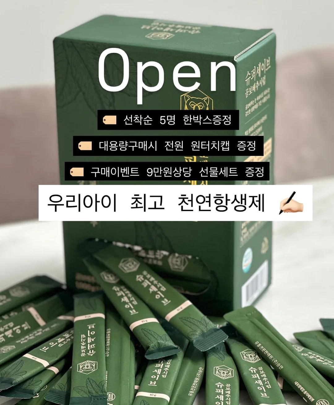 타라팩, 타라캐비어 파워크림 1