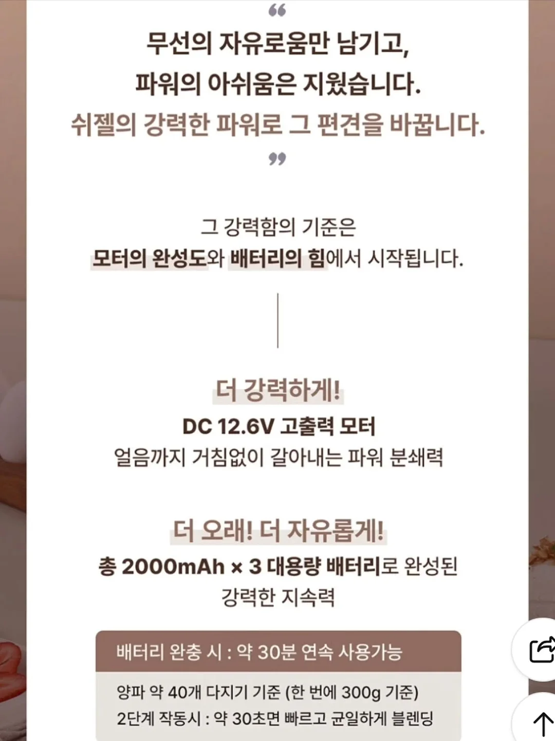 대파 8