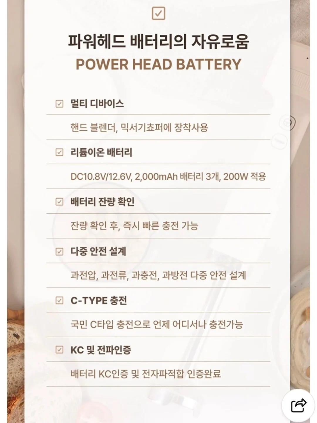 대파 9