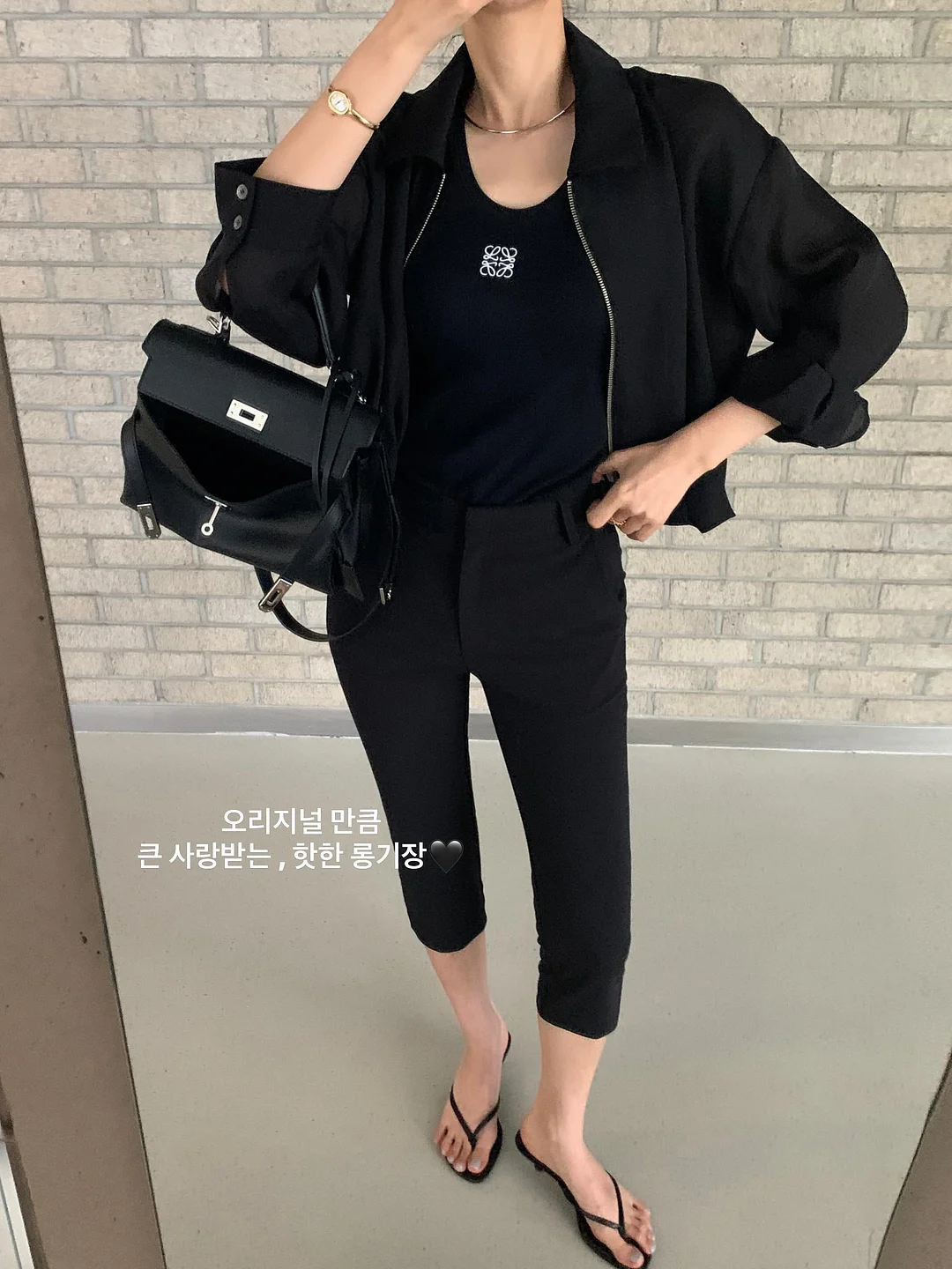 아이보리스튜디오 SS 시즌 아이템 럭키박스 6