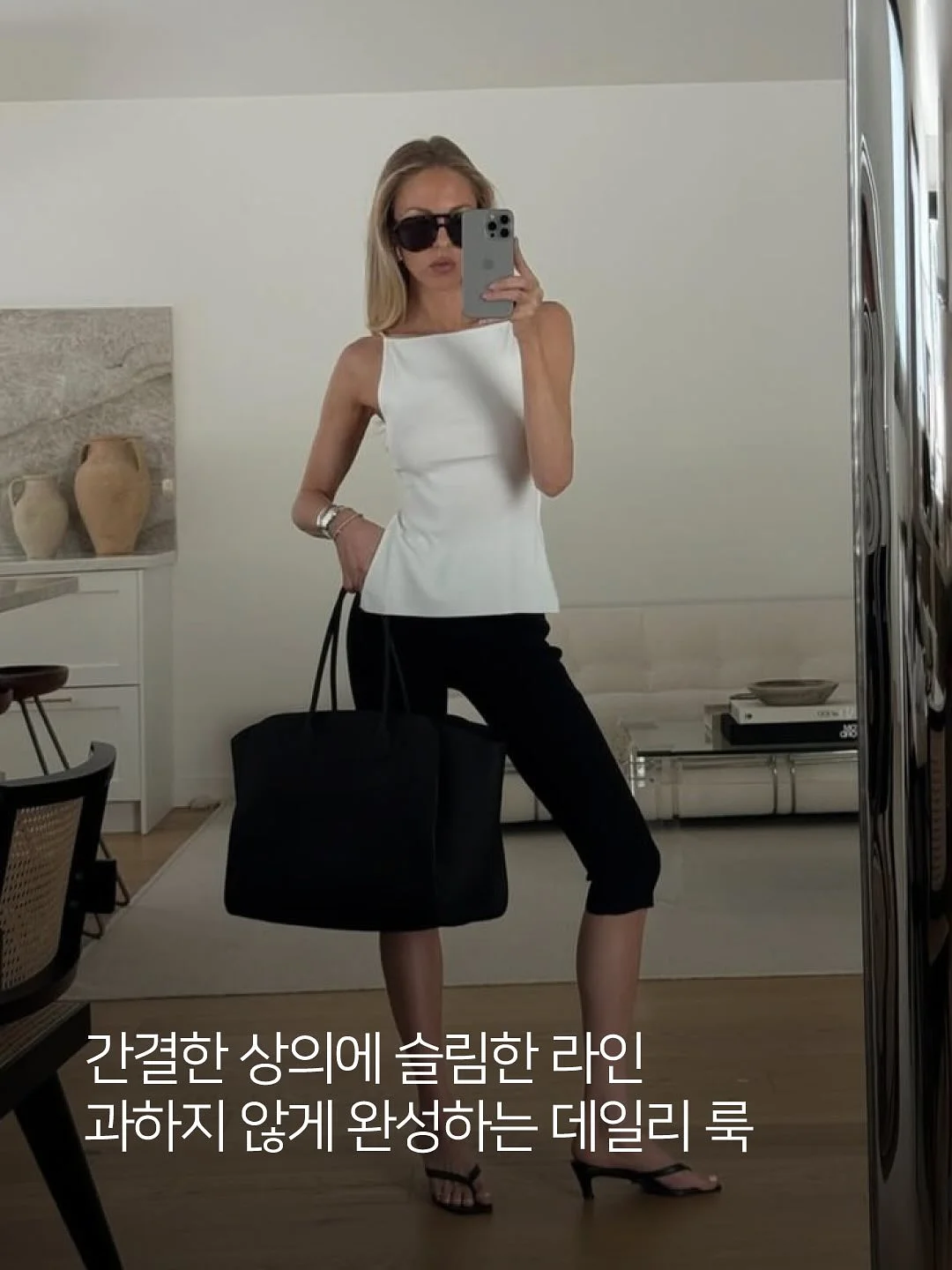 아이보리스튜디오 SS 시즌 아이템 럭키박스 8