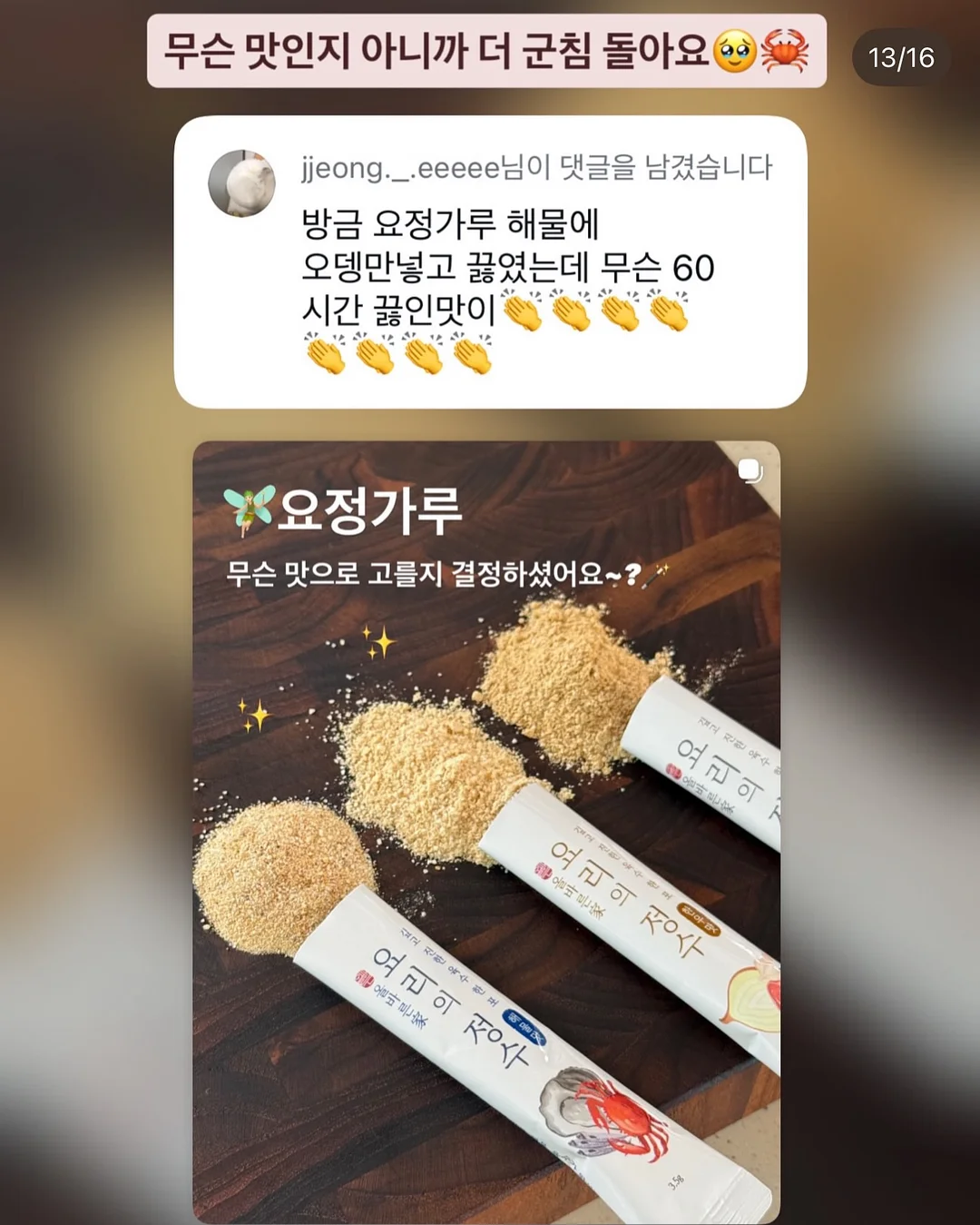 베베라온 밤부메쉬 속싸개 12