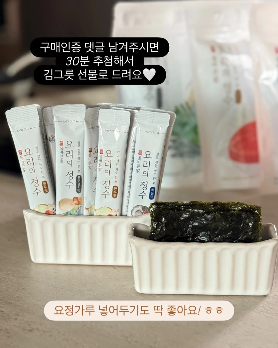 베베라온 밤부메쉬 속싸개 13