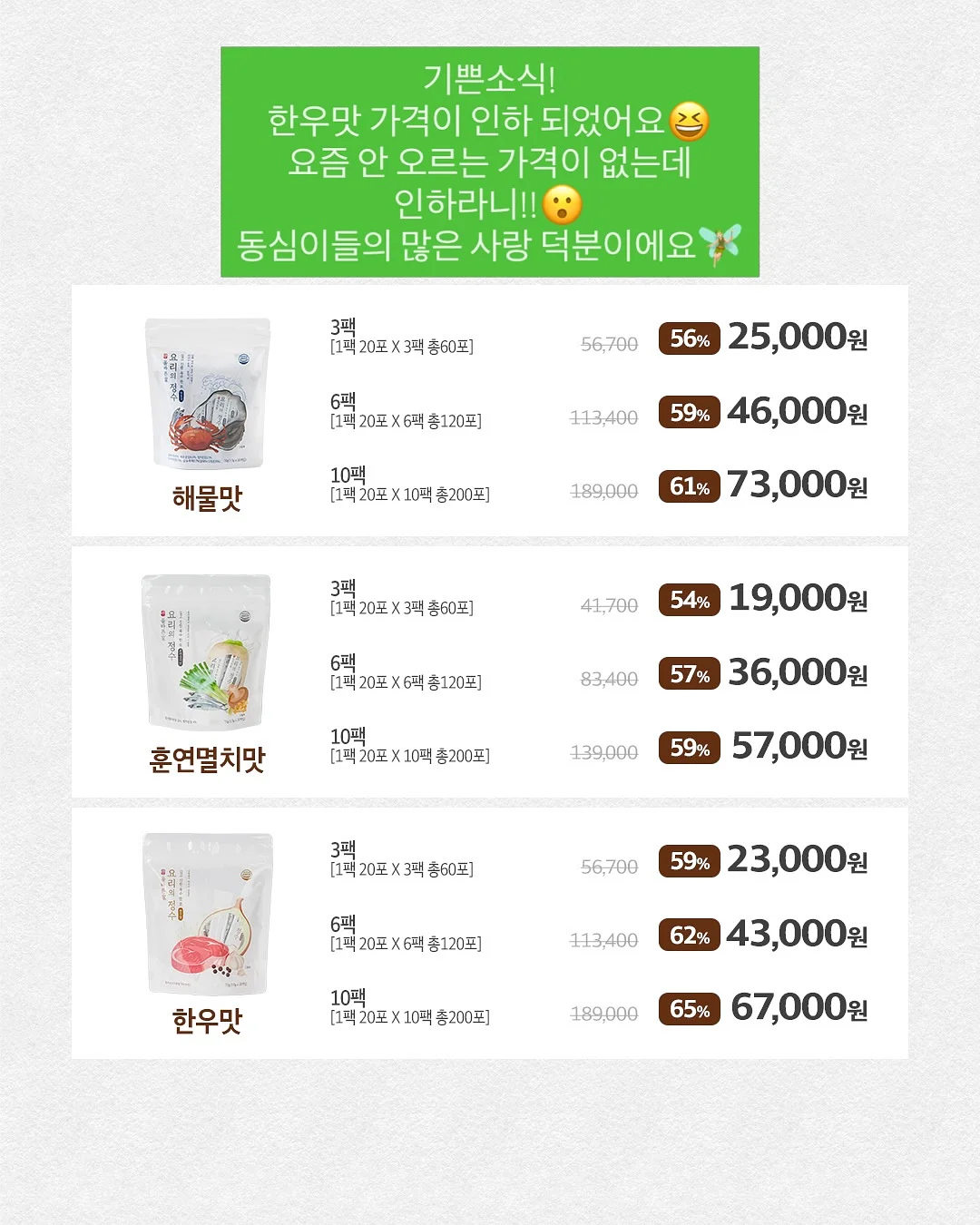 베베라온 밤부메쉬 속싸개 14