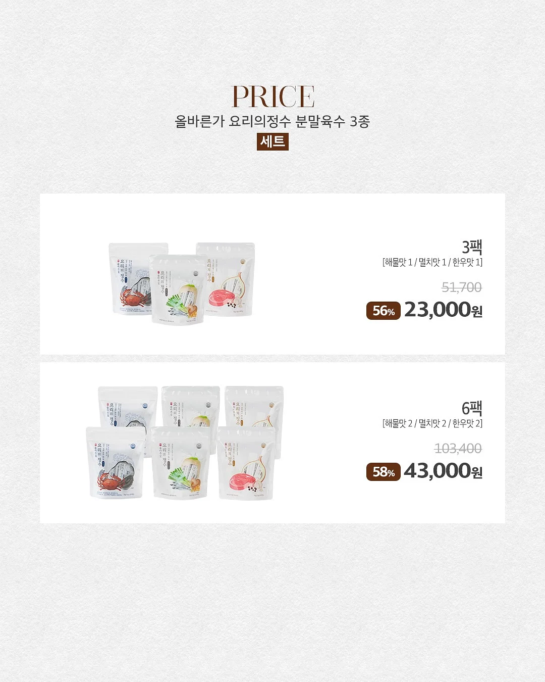 베베라온 밤부메쉬 속싸개 15