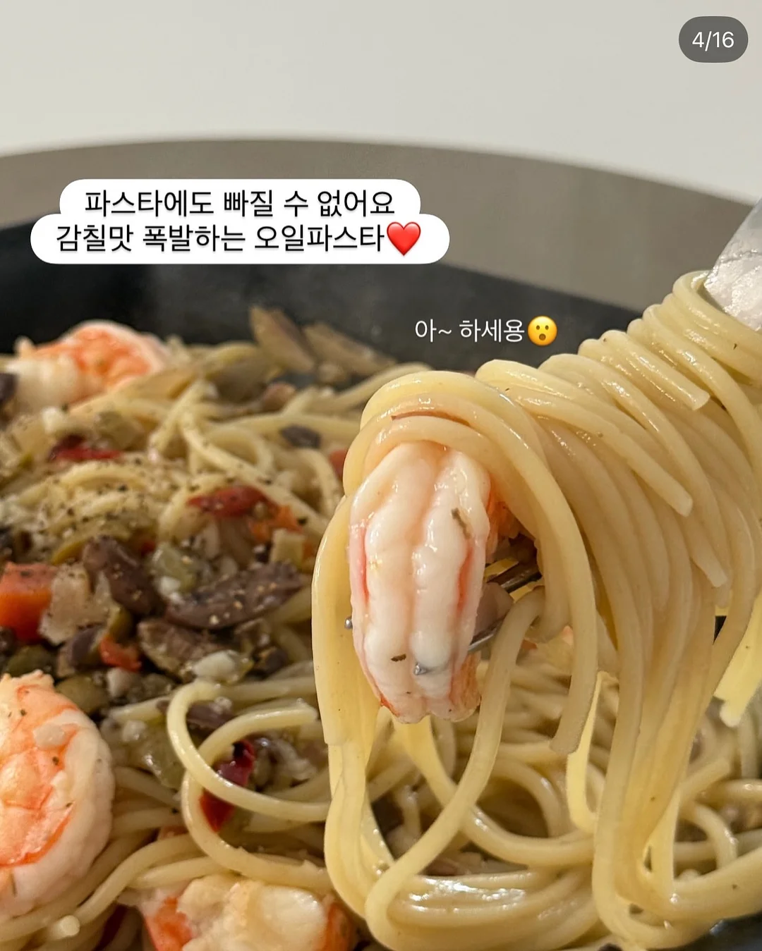 베베라온 밤부메쉬 속싸개 5