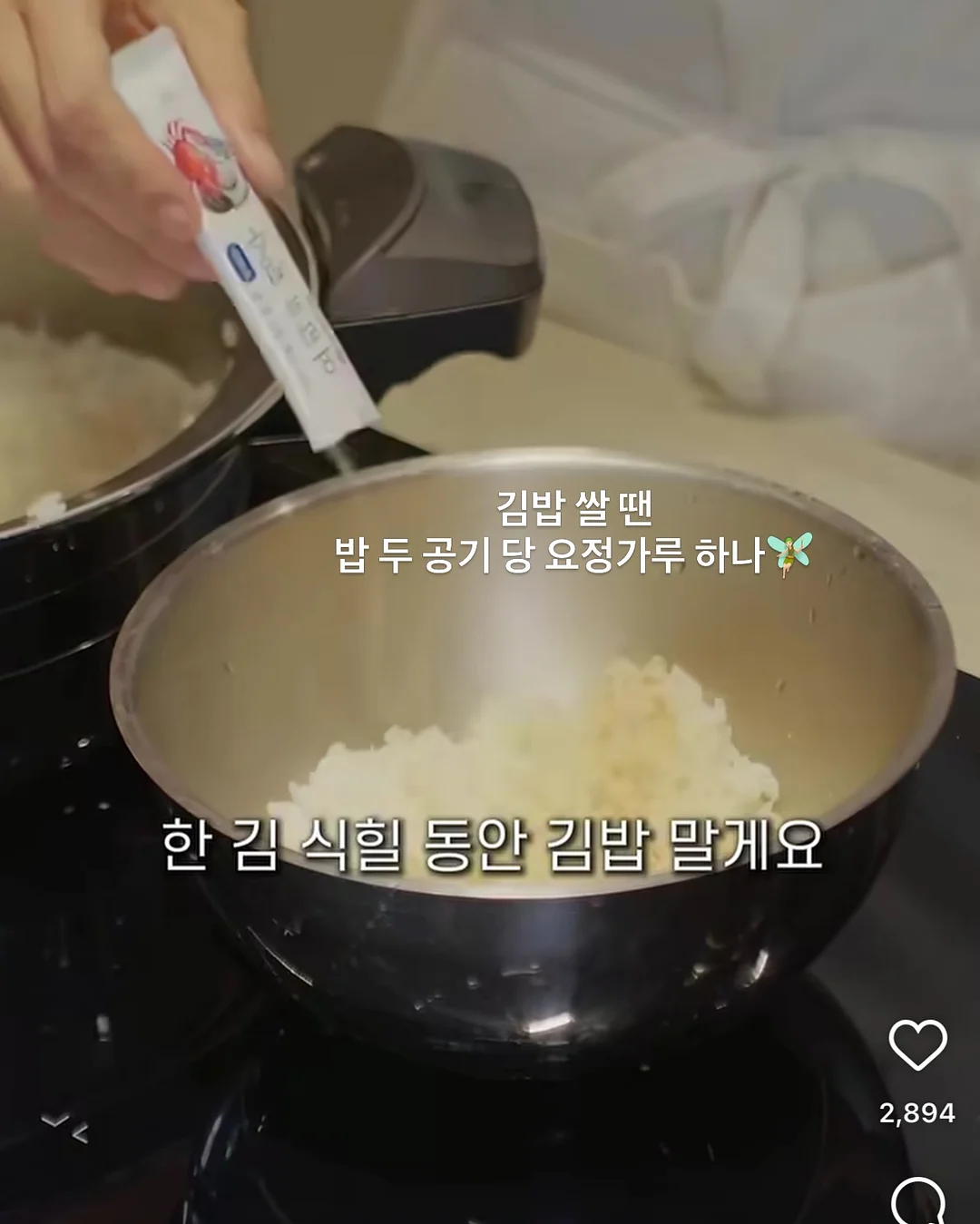 베베라온 밤부메쉬 속싸개 6
