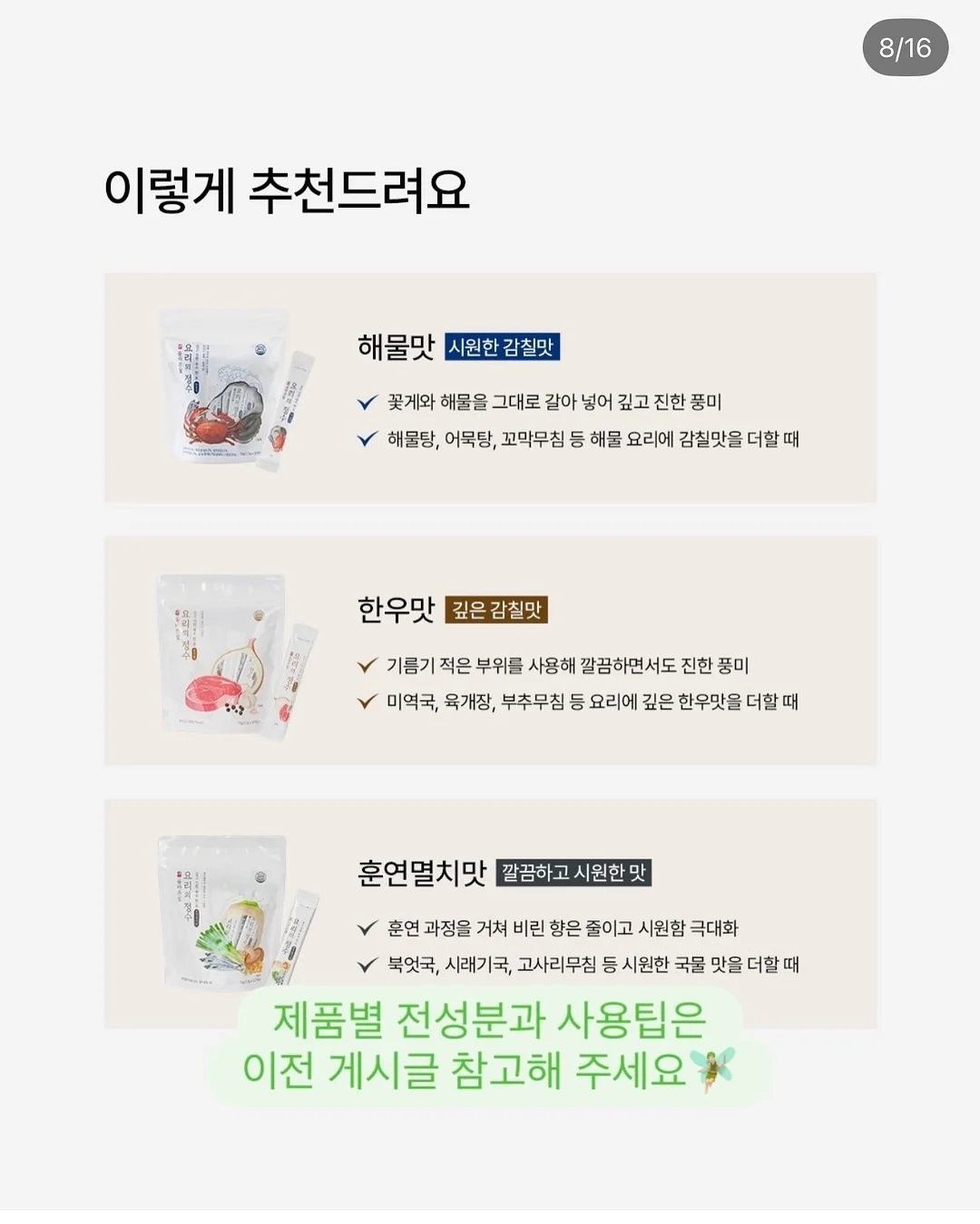 베베라온 밤부메쉬 속싸개 7