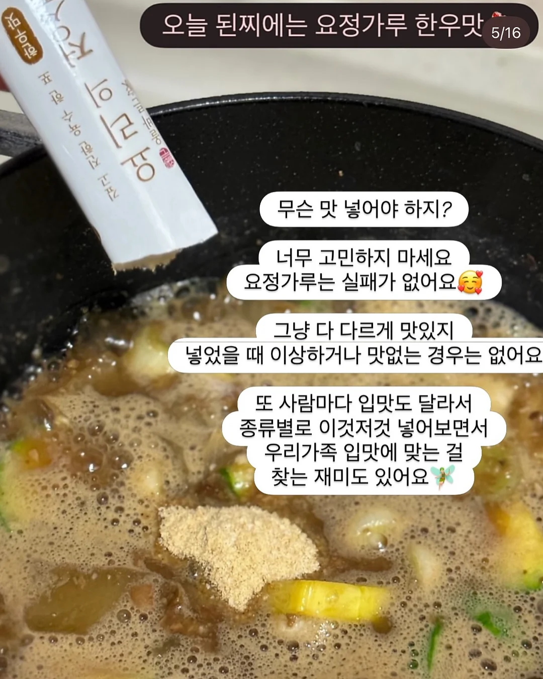 베베라온 밤부메쉬 속싸개 8