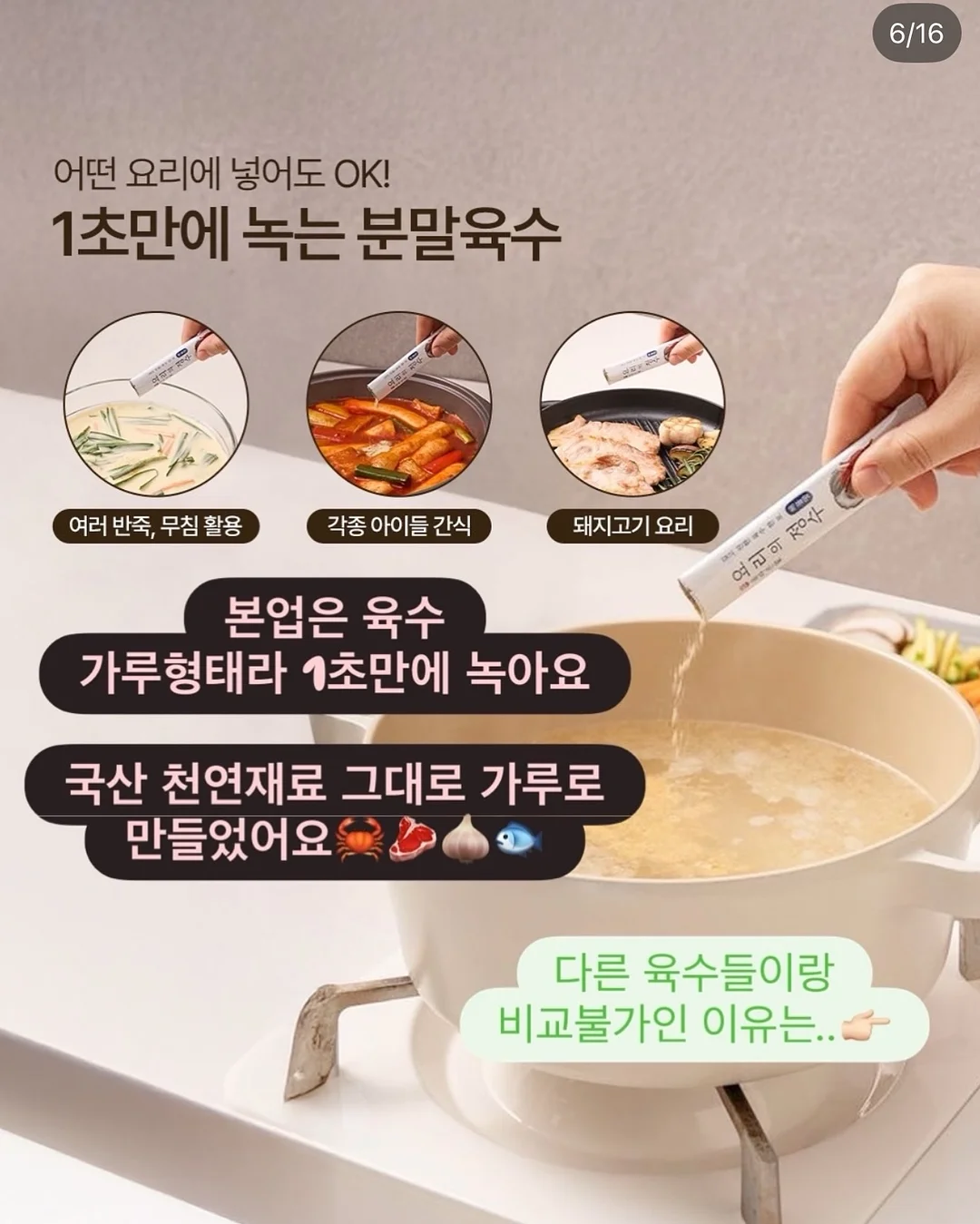 베베라온 밤부메쉬 속싸개 9