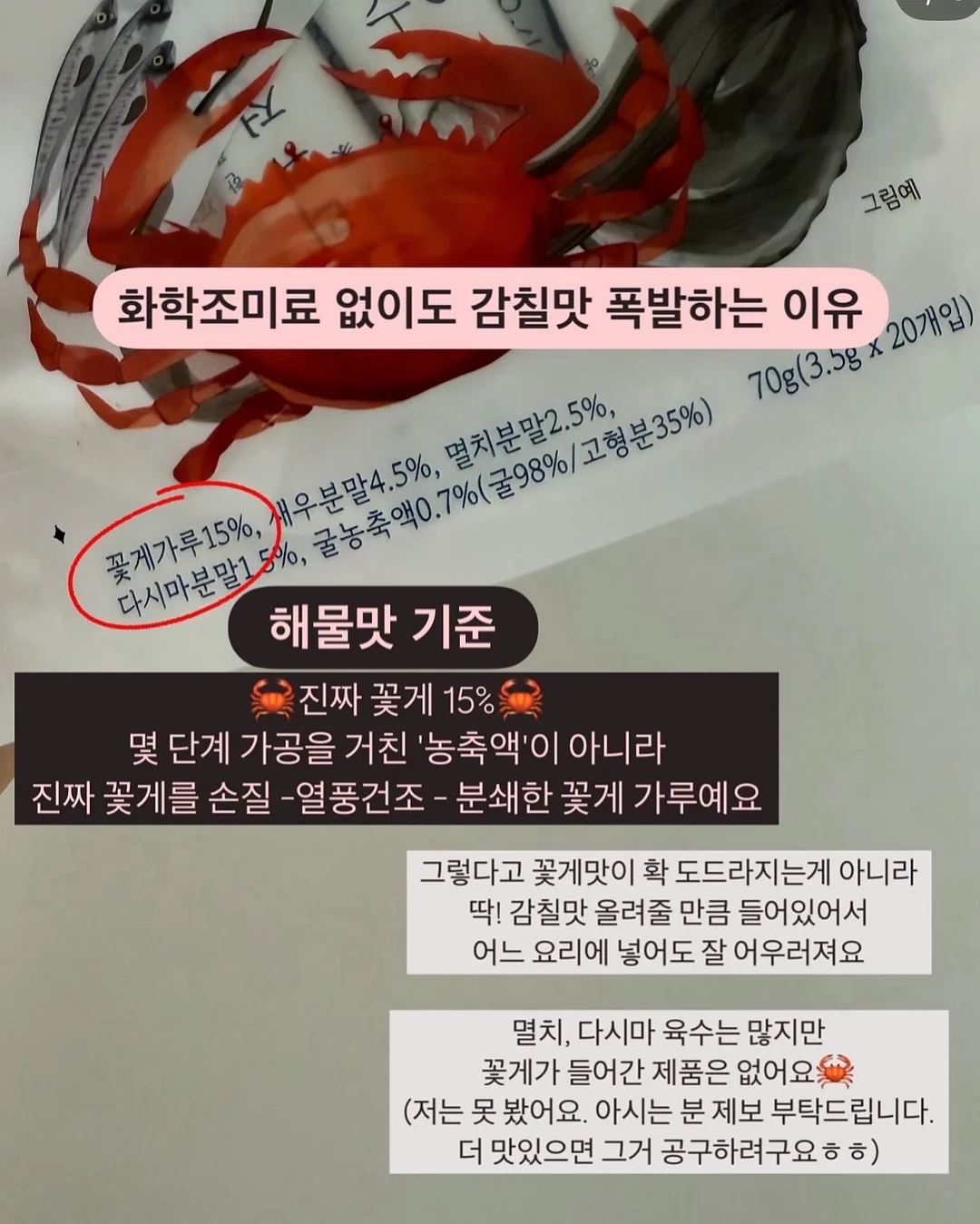 베베라온 밤부메쉬 속싸개 10