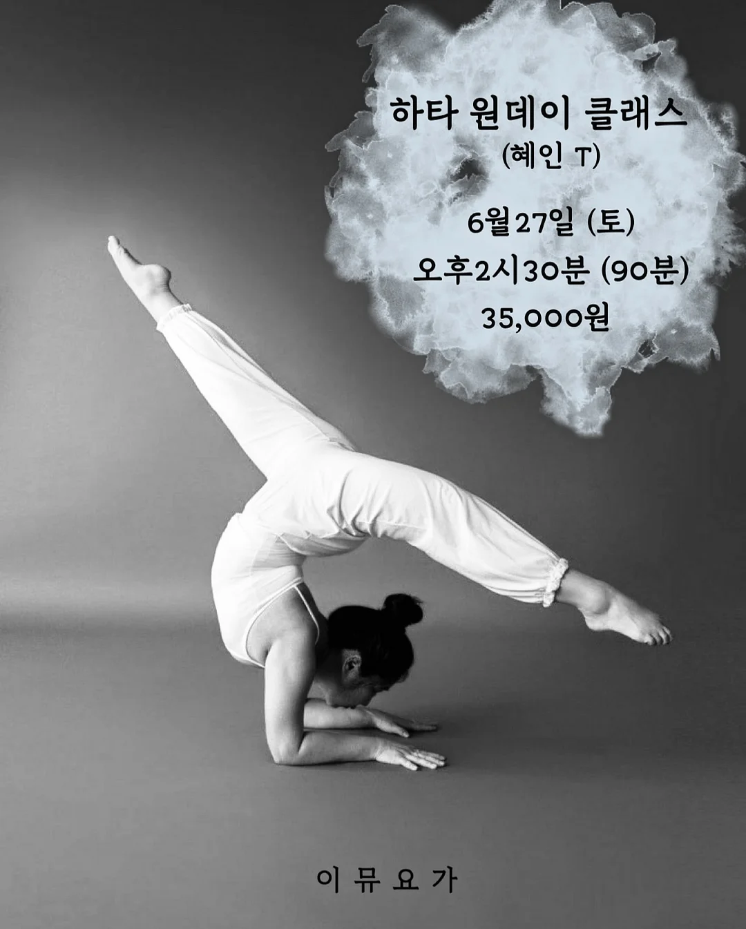 유리창 청소템
