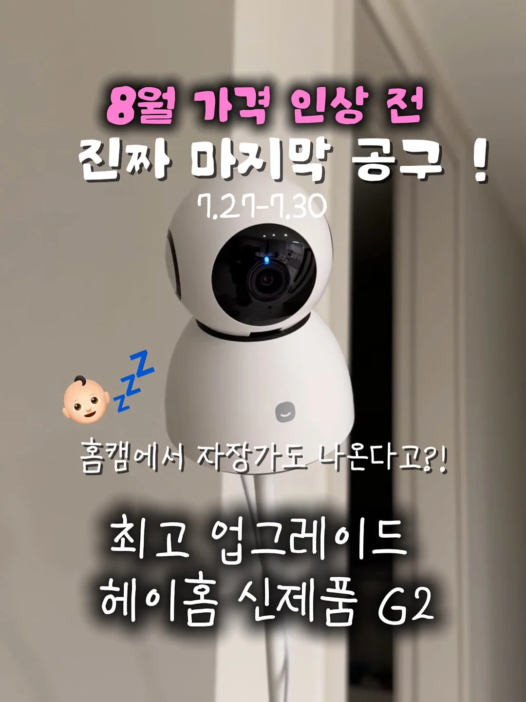 투라 리프팅 여신 속눈썹 1