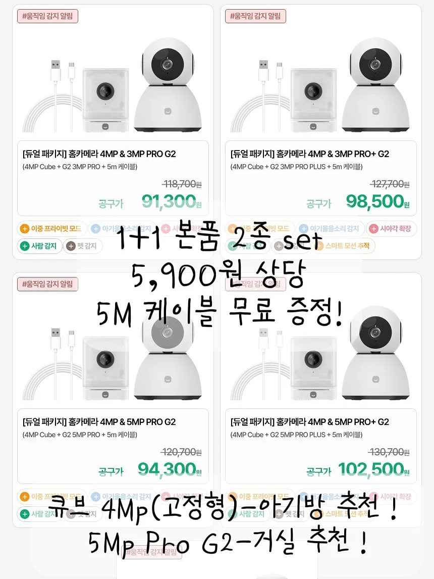 투라 리프팅 여신 속눈썹 2